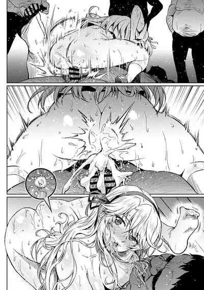 男子必殺の訓練