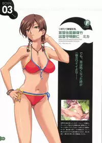 [Happoubi Jin] Resort BOIN Happoubi Jin Artworks