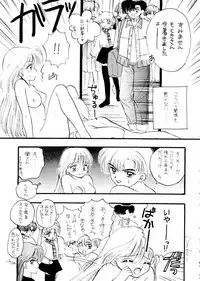 (C51) [Sailor Q2 (Ryö)] SFW Sailor Q2 Fuckin' Works (Bishoujo Senshi Sailor Moon)