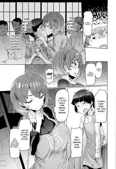 Hitozuma ga Ero Sugite Shigoto ni Naranai! | These Housewives Are Too Lewd I Can't Help It!