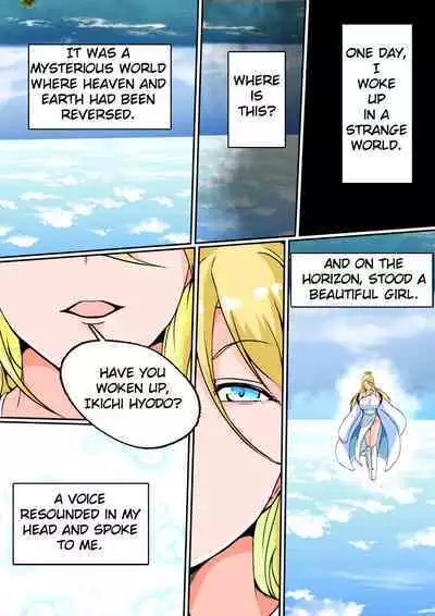 [Hyoui no Jikan] Hyouryuusha ~Tamashii no Mama Isekai Tensei shita Otoko wa, Nyotai ni Hyoui suru~ | Possessed ~A Man’s Soul goes to Another World and Possesses a Woman~ [English] [TheFrogManScans]