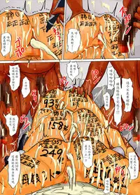 [Yojouhan Shobou] Oyako no Ori 2 - Ningen o Yameta Oyako [Chinese] [魔劍个人汉化]