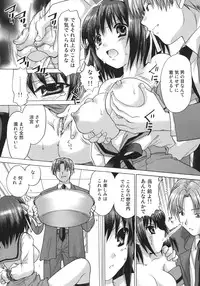 (C70) [TecchiTecchi (YUZU-PON)] Suzumiya Haruhi no Zettai Zetsumei (The Melancholy of Haruhi Suzumiya)