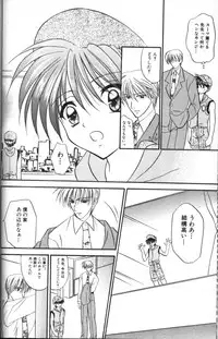 [Tsumugi Kyuuta] Neo Bondage Love ~Shounen no Houkago~ Vol. 2