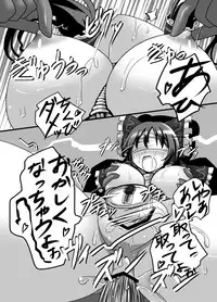 [Kuro Lili no Heya (Lilish)] Fukenzen Muchi ma Shibari (Touhou Project) [Digital]