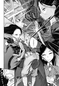 Girls forM Vol. 14 [Digital]