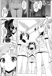 [Ohtomo Takuji] Idol Sister