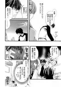 Comic Magnum Vol.12 [Digital]