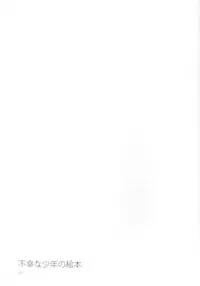 (Shota Scratch 6) [AIHARA-OTOME (Yamada Nyoriko)] Fukouna Shounen no Ehon (Neon Genesis Evangelion) [English]