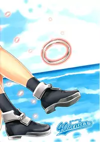 (C86) [40Denier (Shinooka Homare)] Lebe♂ to Shinkon Seikatsu Kakko Kari (Kantai Collection -KanColle-) [English] [CGrascal]