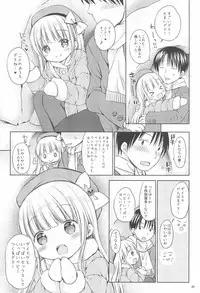 (C93) [Rico-ba (Rico)] Ofuro de Poka-poka Ecchicchi