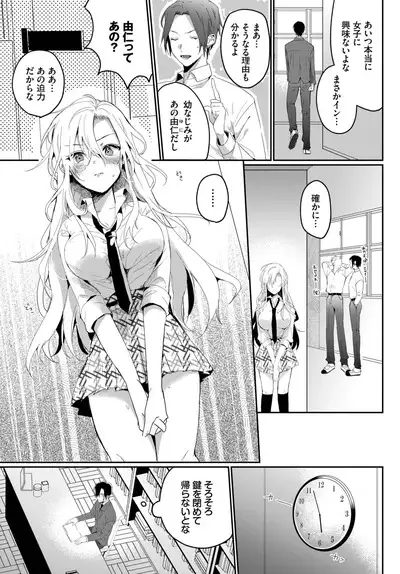 COMIC BAVEL 2023-06