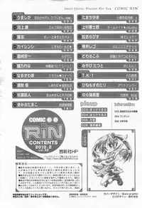 COMIC RIN 2010-02