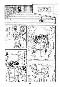 (C51) [Geiwamiwosukuu!! (Karura Syou)] LOVE² BREATH (Various)