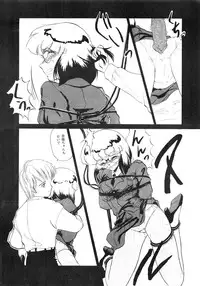 (C38) [Shin Shikkoku Zakkyo Koubou (Miyamoto Rumi)] IN SPITE OF... YOU KNOW IT! Vol. 9