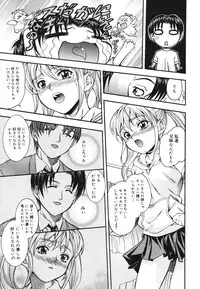 COMIC Megastore H 2006-06