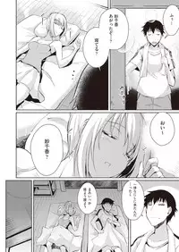 COMIC AUN 2019-02 [Digital]