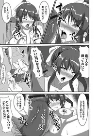 COMIC Magnum Vol. 100