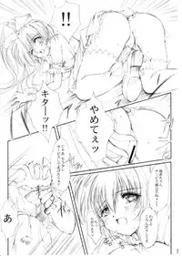 (CR37) [HIGH RISK REVOLUTION (Aizawa Hiroshi)] Watashi Wo Komipa Ni Tsuretette!! 4-5-F (Comic Party)