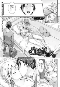 COMIC Shingeki 2015-02