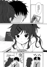 (C95) [Fuka Fuka (Sekiya Asami)] she:chicken (Qualidea Code) [Chinese] [脸肿汉化组]