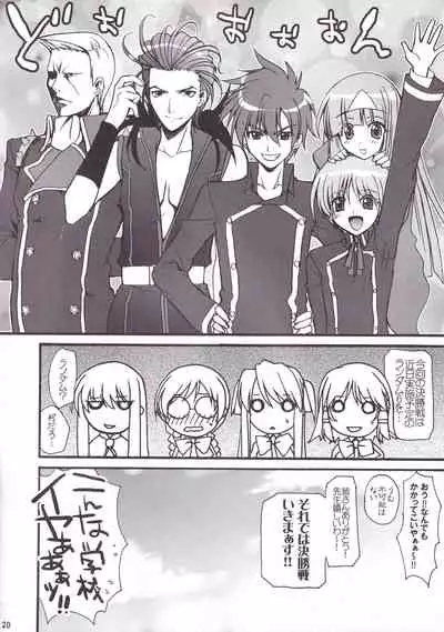 Miranda Sensei no Kiwametsuke Soushuhen 2