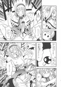 (SC41) [Musashi-dou (Musashino Sekai)] Marisa no Kinoko wo Alice ga Love Love Hon (Touhou Project)