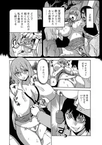 [Peniire] Kyou Mama ga Tomodachi ni Mawasaremasu. [Digital]