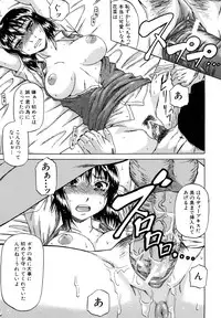 [Narushima Godou] Dain