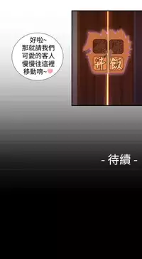 姐妹丼饭 Sister rice Chinese Rsiky