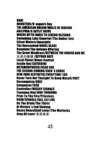 [SISTER SCREAMING I DIE (Yokoyama Lynch)] M.I.L.F ROMANCE [English] [Coff666]