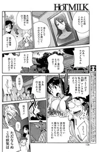 [Kotoyoshi Yumisuke] Kainyuu Miko Uzume Ch. 1-6