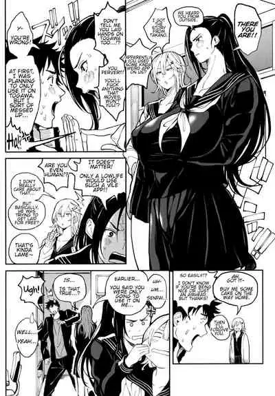 [Buppa Studio (Announ)] Zettai Ryouomoi Appli ~Anoko no Kokoro mo Karada mo, Katte ni Ore no Mono~ | Definite Reciprocation App 〜I'll Claim Her, Body and Soul〜 [English]