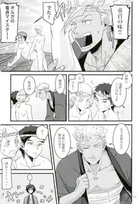 (HARUCC22) [Gokubuto] Tekkadan Fudeoroshi Matsuri (Mobile Suit Gundam Tekketsu no Orphans)