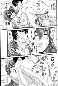 Namaiki! 2014-10