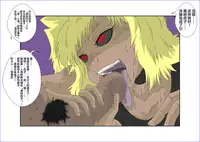 Sennou Kyouikushitsu