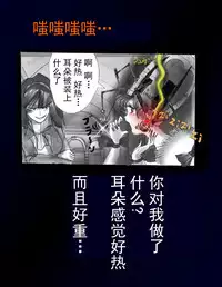 Kyousei Nyotaika Dress