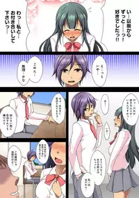 COMIC Ananga Ranga Vol. 22