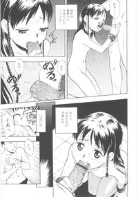 [Meramera Jealousy] JHS