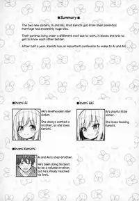 Dekitara Hasande Agemasu!ru♥