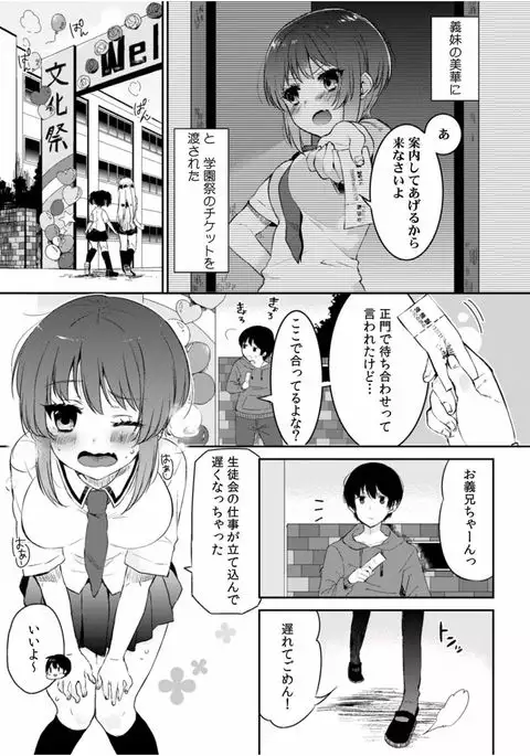 COMIC Kaupania Vol.40