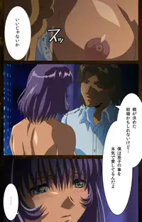 [Mink] [Full Color Seijin Han] Yakin Byoutou Karte.9 Complete Ban (Night Shift Nurses) [Digital]