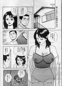 Manga Bon 2012-05
