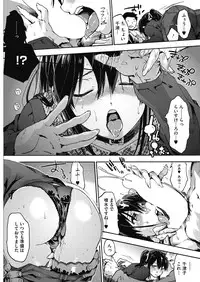 COMIC HOTMILK 2016-09 [Digital]