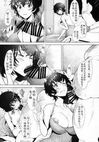 (C92) [Kohakutei (Sakai Hamachi)] Rihatsuten no Bijin Hitozuma ga Wakeari de Soapland ni Tsutomeru Koto ni Narimashita Hatsushukkin Hen (Girls und Panzer) [Chinese] [不咕鸟汉化组]