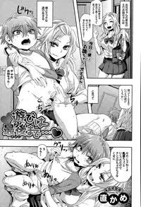 COMIC BAVEL 2015-09
