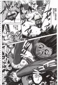 [Psycho] Onirenbo - THE GAME OF HIDE AND FUCK | 鬼畜捉迷藏 [Chinese]