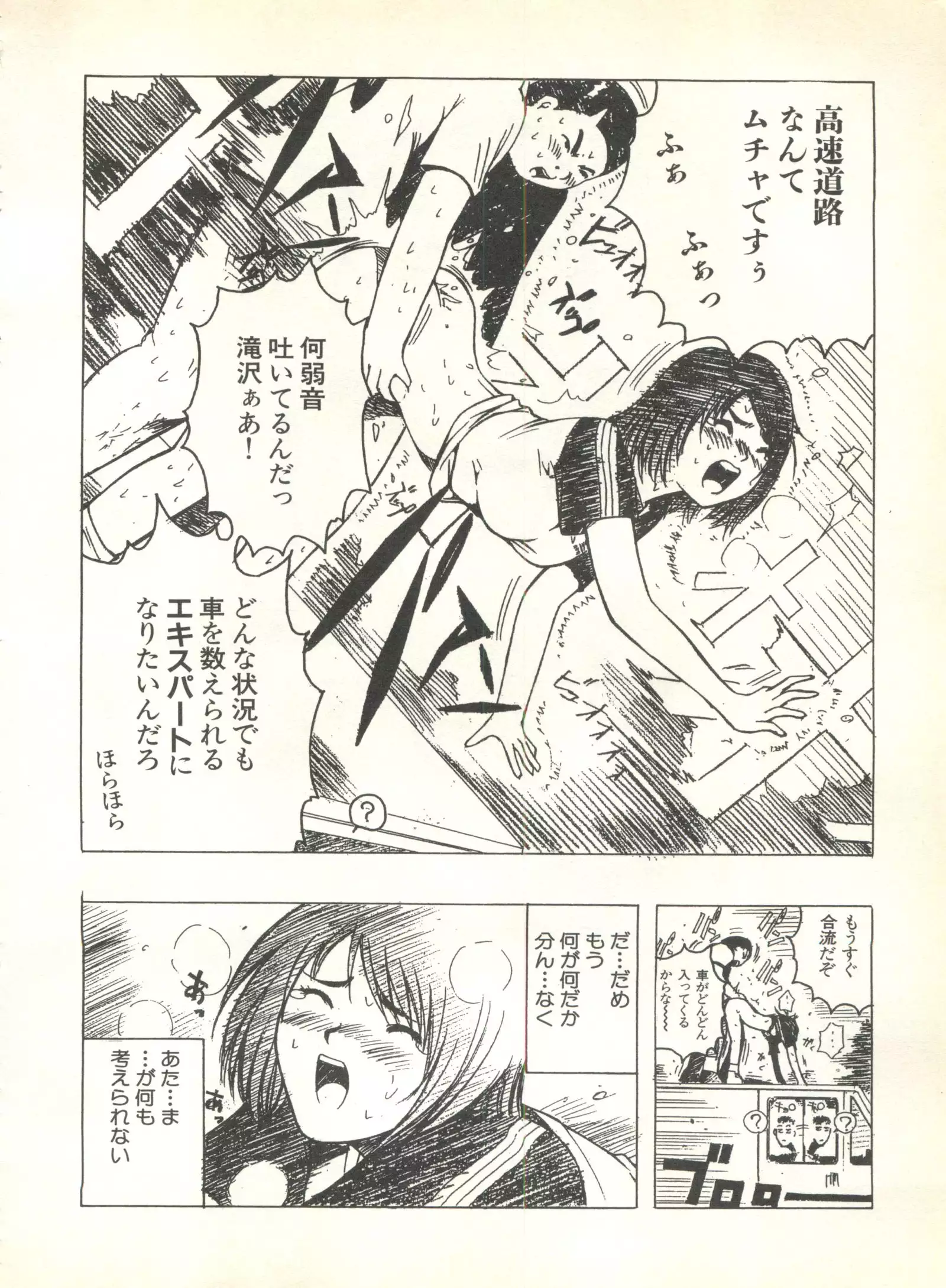 Pai;kuu 1999 October Vol. 22