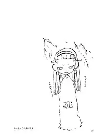 (C75) [Ganso Sonodaya (Sonoda Kenichi)] Kamisama Megaton Punch 11 (Various)