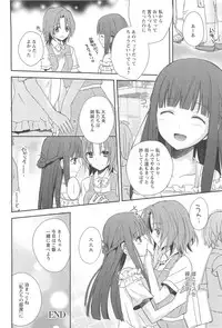 [Aoko] Restless Kiss